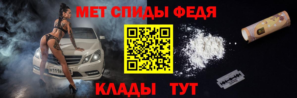 Amphetamine  Вход с VPN  Элиста  АМФЕТАМИН VHQ 