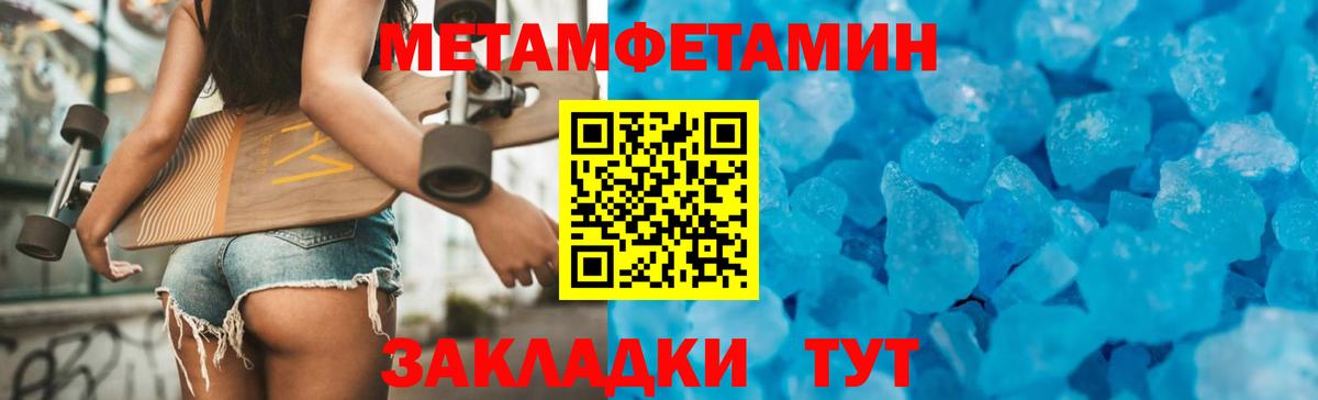 АМФЕТАМИН Premium Элиста