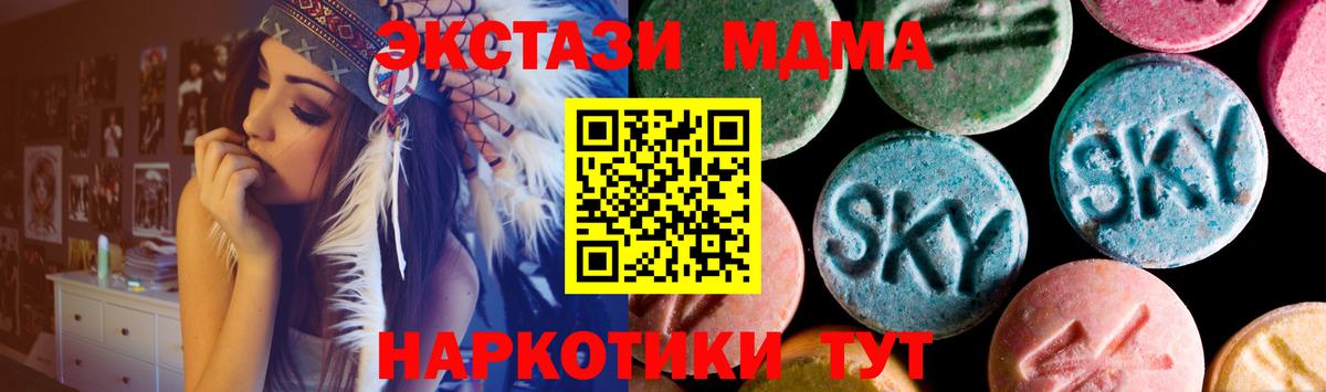 Ecstasy  Вход с VPN  Экстази таблы  где продают   Ecstasy 99%  Элиста 