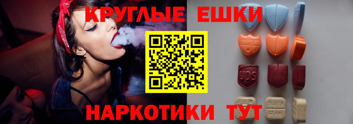 ЭКСТАЗИ бентли Элиста