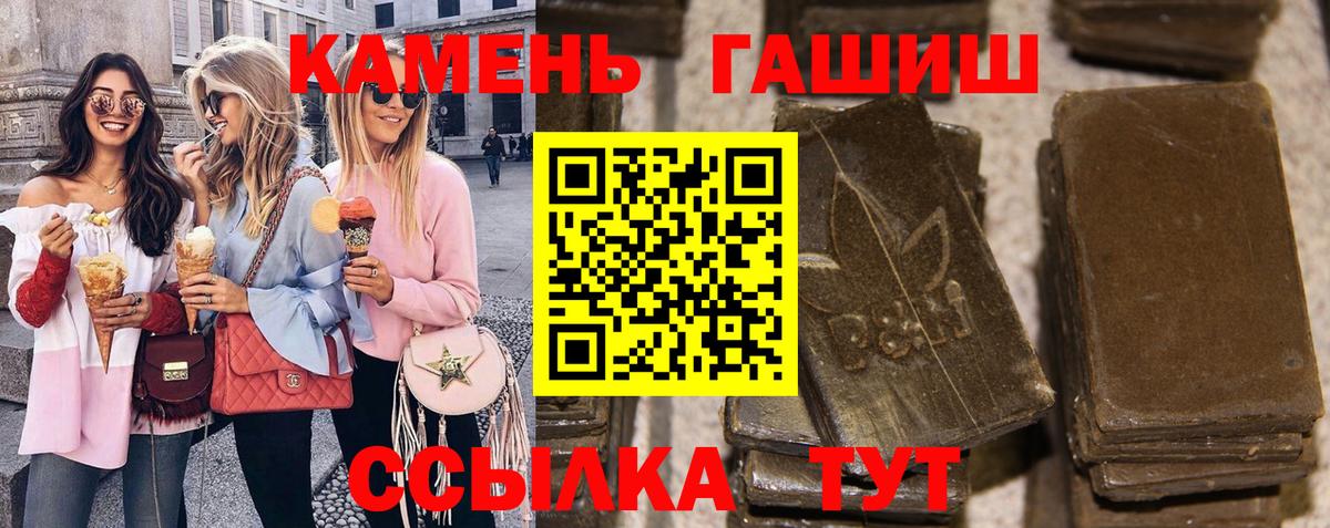 Гашиш ice o lator Элиста