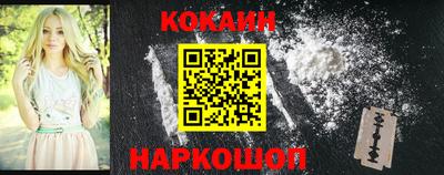 экстази Новодвинск