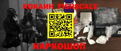 альфа пвп Новокубанск