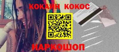 экстази Новодвинск