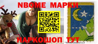 альфа пвп Новокубанск