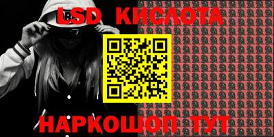 мефедрон мука Новозыбков