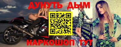 мефедрон мука Новозыбков