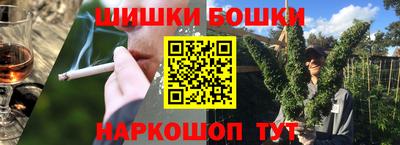 мефедрон мука Новозыбков