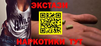 мефедрон мука Новозыбков