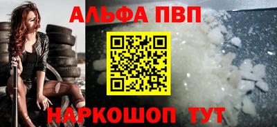 мефедрон мука Новозыбков