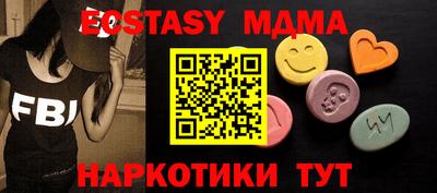 альфа пвп Новокубанск