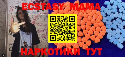 мефедрон мука Новозыбков