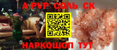 мефедрон мука Новозыбков