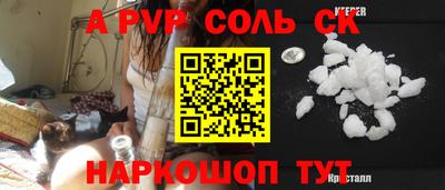 экстази Новодвинск