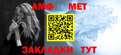 мефедрон мука Новозыбков