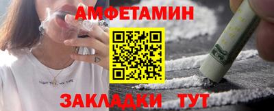 альфа пвп Новокубанск