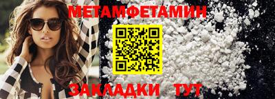 экстази Новодвинск