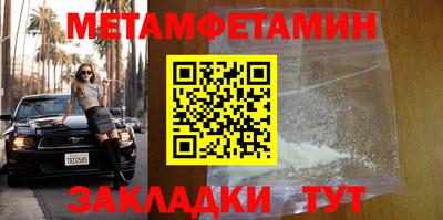 альфа пвп Новокубанск