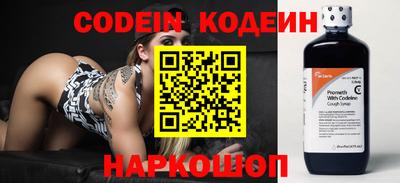 мефедрон мука Новозыбков