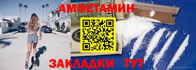 альфа пвп Новокубанск