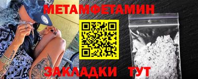 мефедрон мука Новозыбков