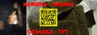 альфа пвп Новокубанск