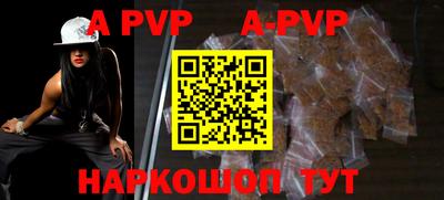 мефедрон мука Новозыбков