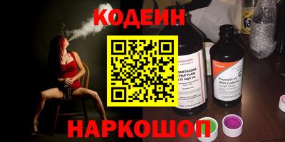 альфа пвп Новокубанск