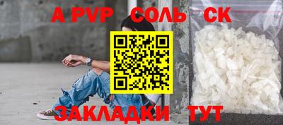 экстази Новодвинск