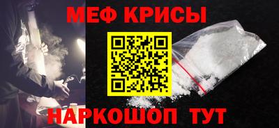мефедрон мука Новозыбков