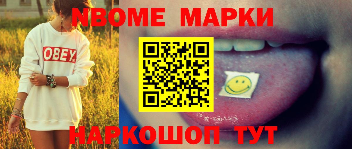 ЛСД экстази  ЛСД экстази ecstasy  Элиста  Вход с VPN  Лсд 25 экстази ecstasy 