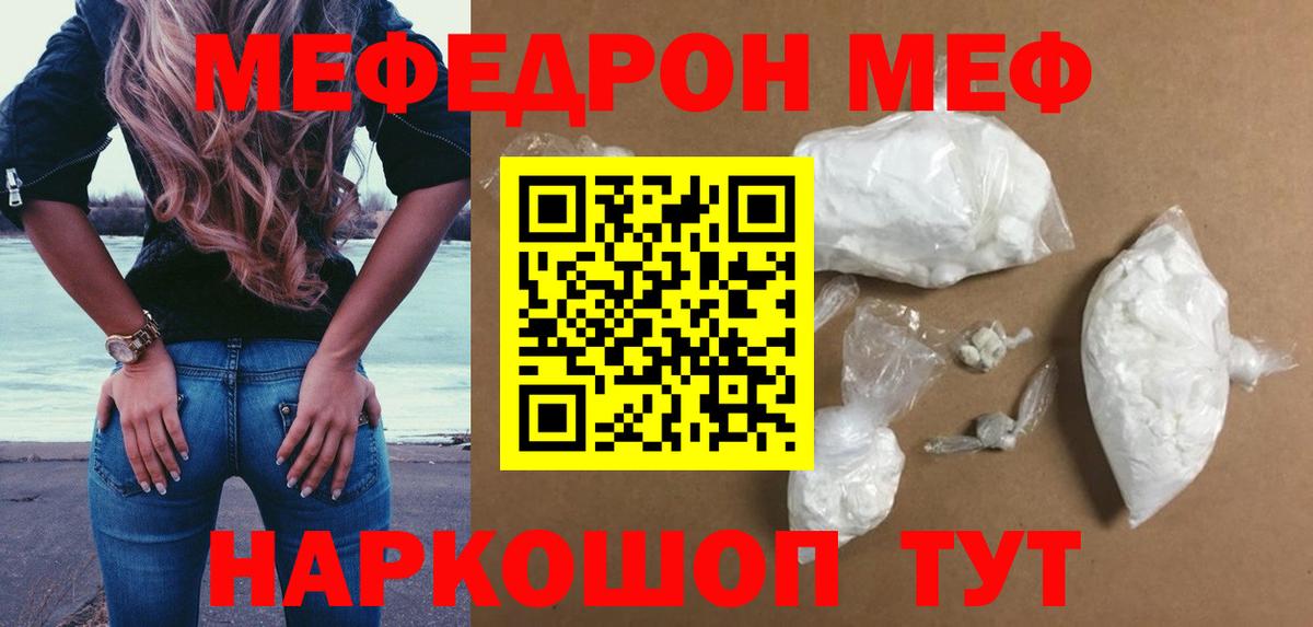 МЕФ Элиста