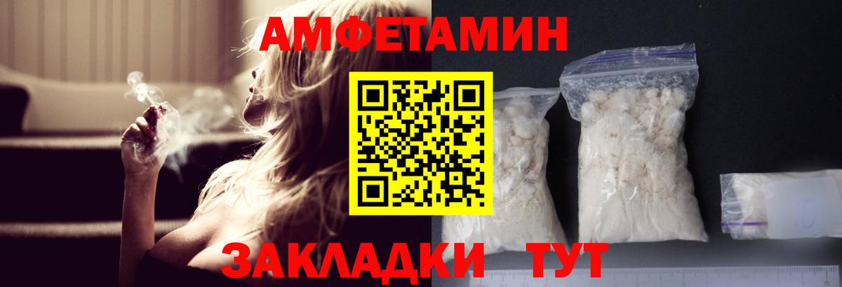 МЕТАМФЕТАМИН винт Элиста