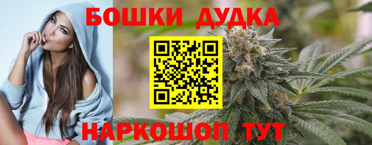 Бошки марихуана индика Элиста